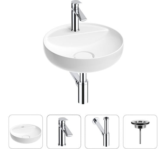 Изображение товара Раковина для ванной Wellsee Chalice Perfection в наборе 4 в 1 201002476