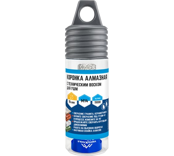 Изображение товара Коронка алмазная с техническим воском 14x35 мм для УШМ vertextools 333-14-35