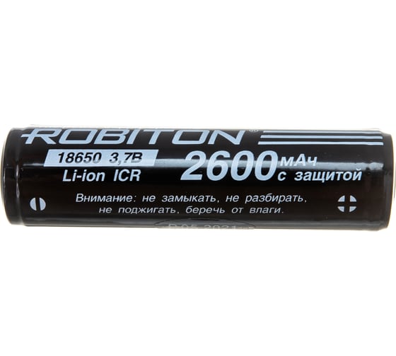 Изображение товара Аккумулятор ROBITON 18650-2600 PK1 13488