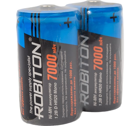 Изображение товара Аккумулятор ROBITON 7000MHD SR2 /2шт/ 13784