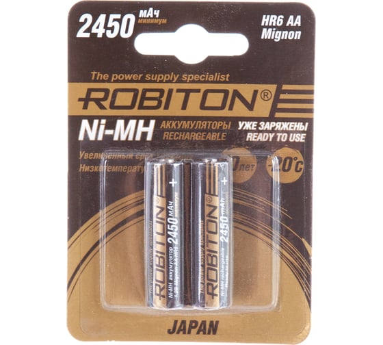 Изображение товара Аккумулятор ROBITON HR-3UTGX JAPAN 2450мАч BL2 (2шт) 15188