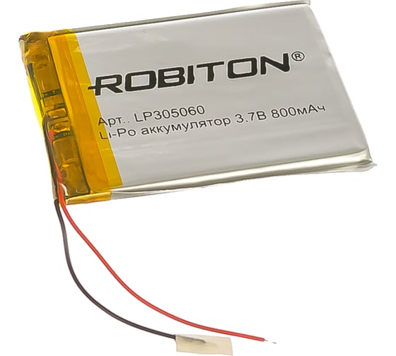 Изображение товара Аккумулятор ROBITON LP305060 3.7В 800mAh PK1 14071