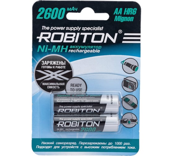Изображение товара Аккумулятор ROBITON RTU2600MH-2 BL2 /2шт/ 13118