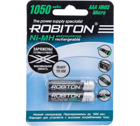 Изображение товара Аккумулятор ROBITON RTU1050MH-2 BL2 (2шт) 13117