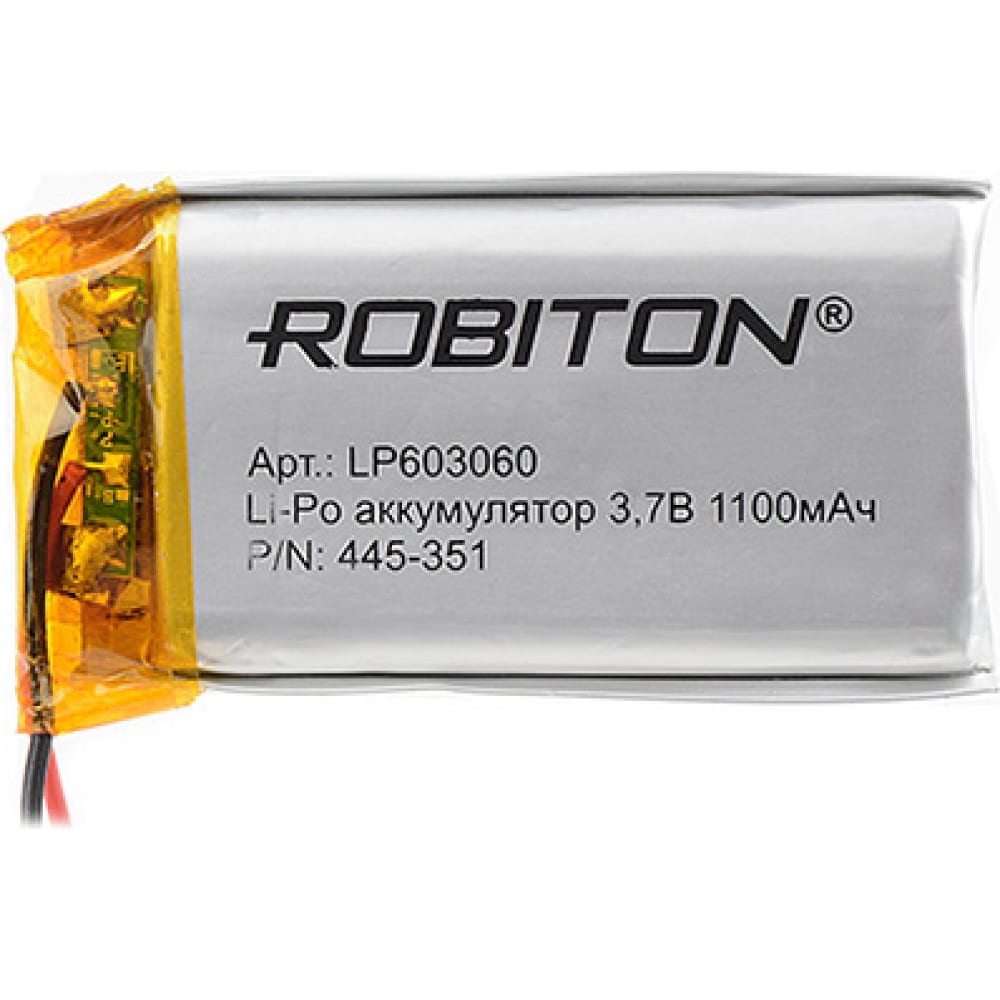 Аккумулятор Robiton - 14067 PK1
