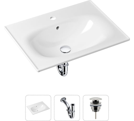 Изображение товара Врезная раковина для ванной Lavinia Boho Bathroom Sink в комплекте 3 в 1 21520434