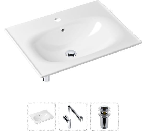 Изображение товара Врезная раковина для ванной Lavinia Boho Bathroom Sink в комплекте 3 в 1 21520477