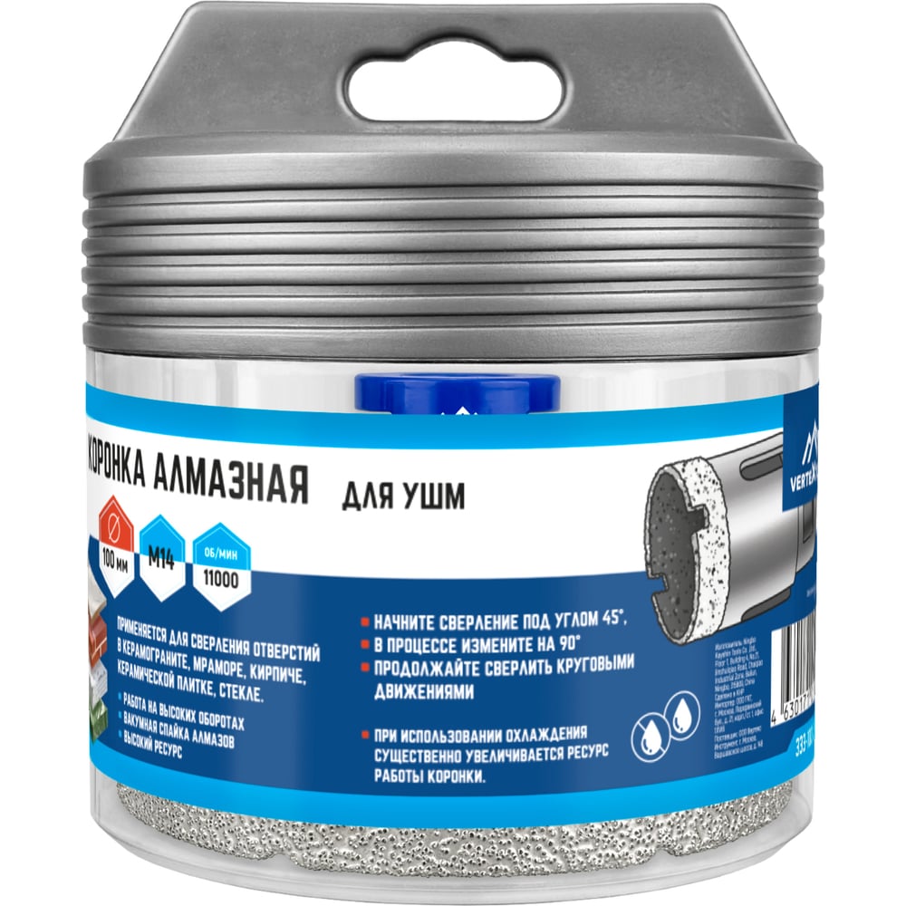 Изображение товара Коронка алмазная 100x35 мм для УШМ vertextools 333-100-35