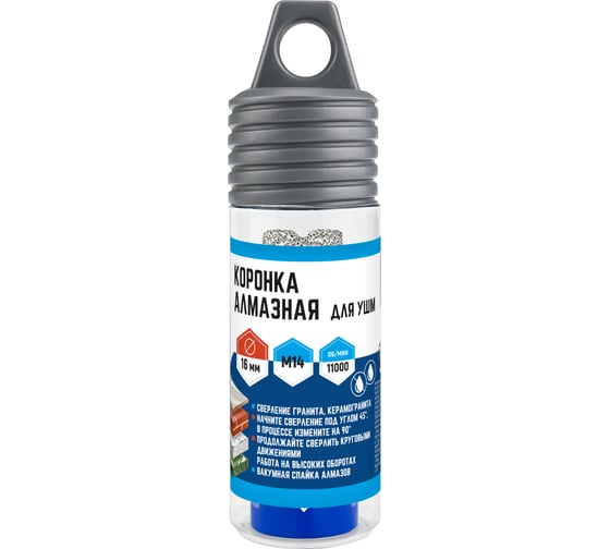 Изображение товара Коронка алмазная 16x35 мм для УШМ vertextools 333-16-35