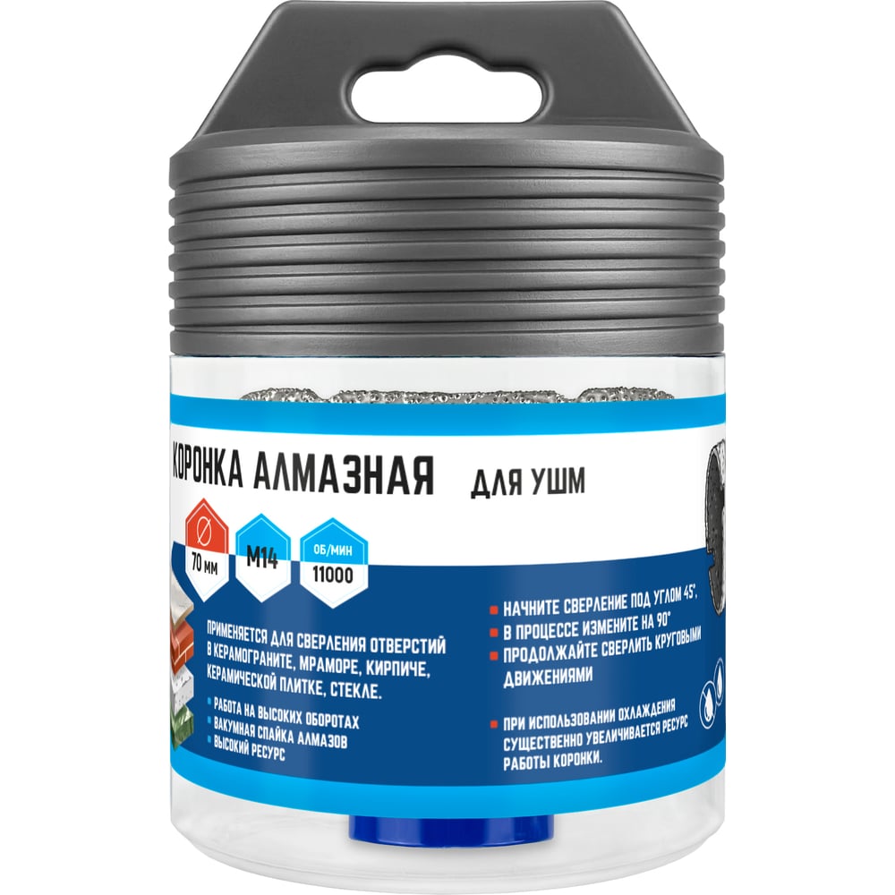 Изображение товара Коронка алмазная 70x35 мм для УШМ VertexTools