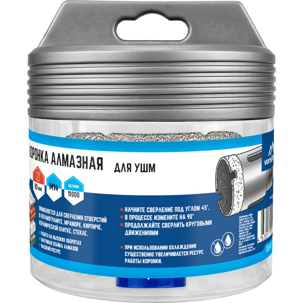 Изображение товара Коронка алмазная 80х35 мм для УШМ VertexTools - сверление камня и гранита