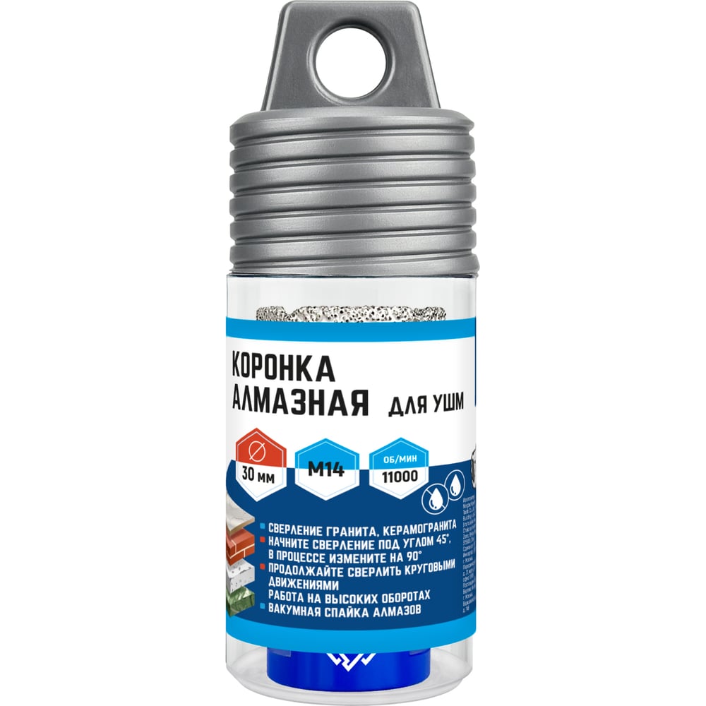 Изображение товара Коронка алмазная 30x35 мм для УШМ vertextools 333-30-35