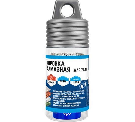 Изображение товара Коронка алмазная 30x35 мм для УШМ vertextools 333-30-35