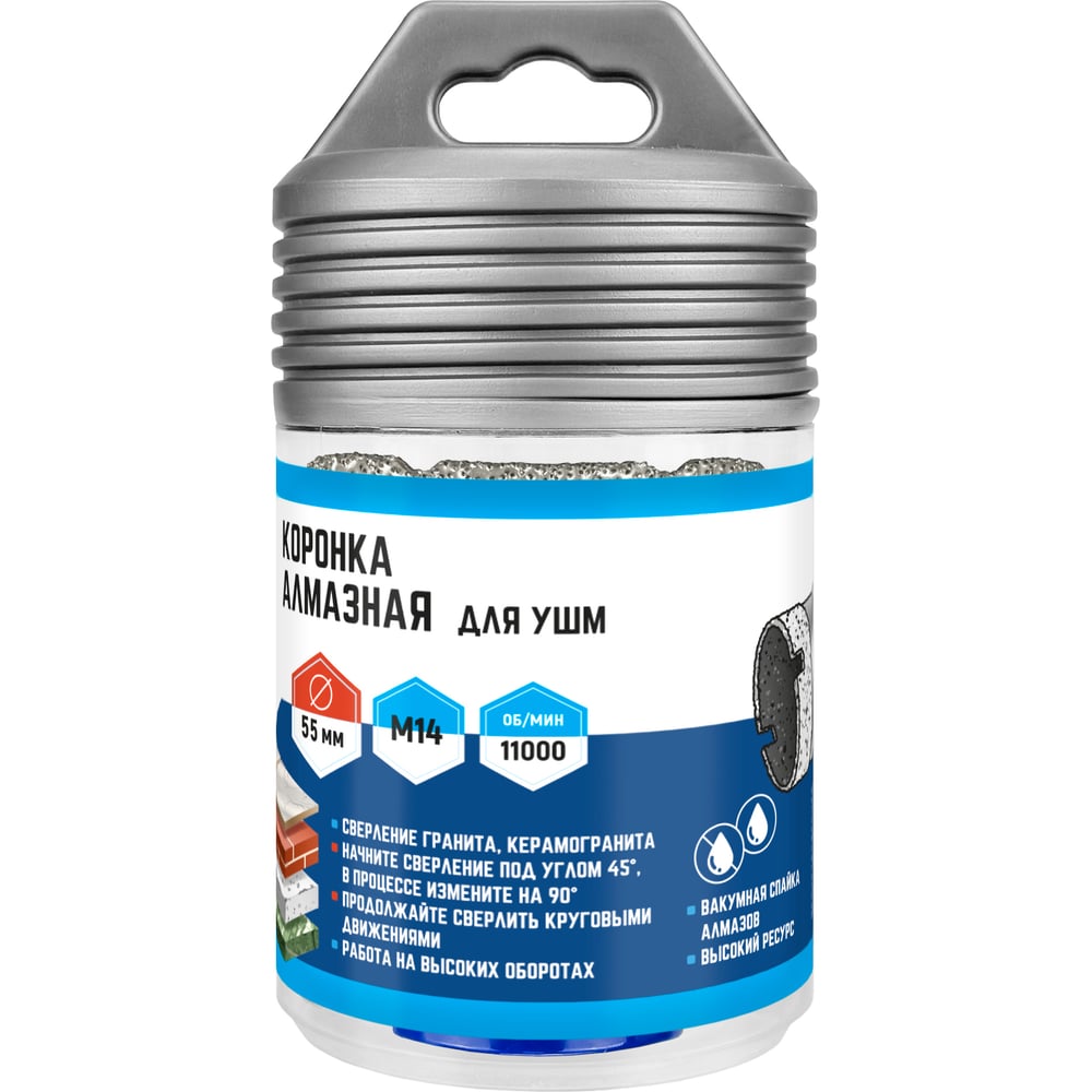 Изображение товара Коронка алмазная 55x35 мм для УШМ VertexTools - резка камня и керамогранита