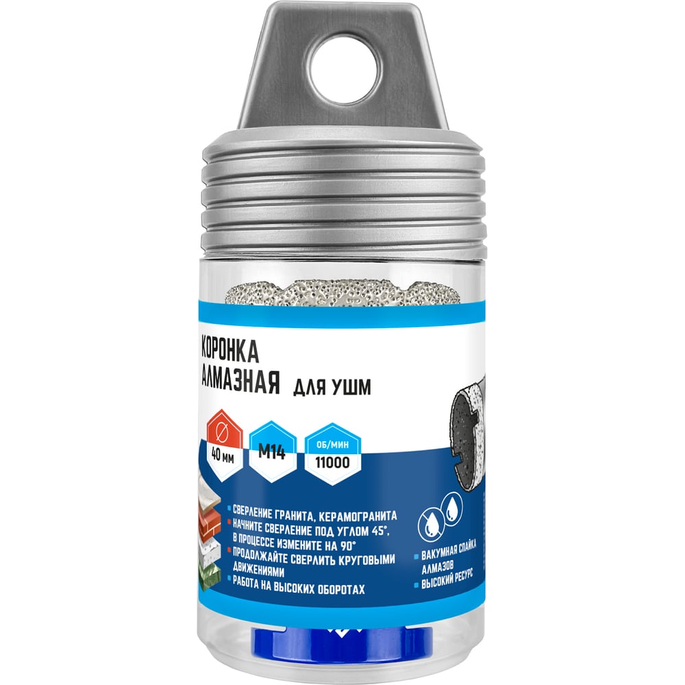 Изображение товара Коронка алмазная 40x35 мм для УШМ vertextools 333-40-35