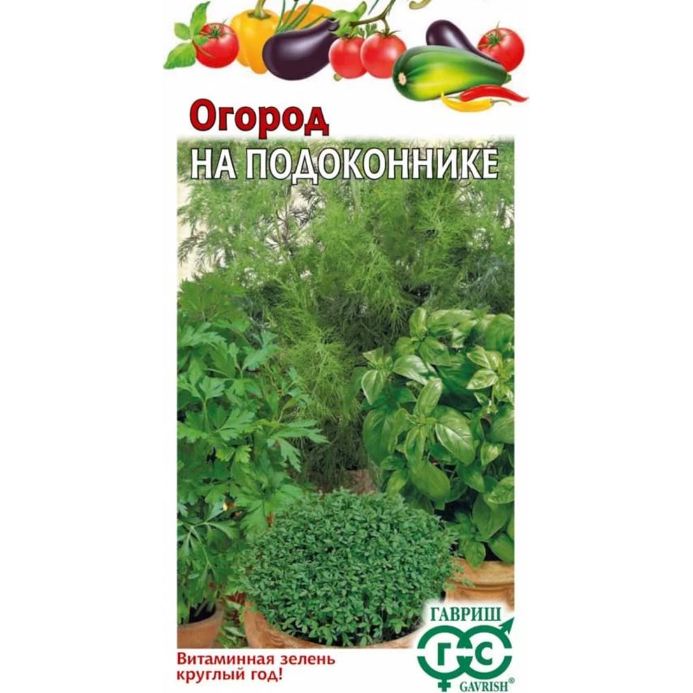 Семена ГАВРИШ 1911559