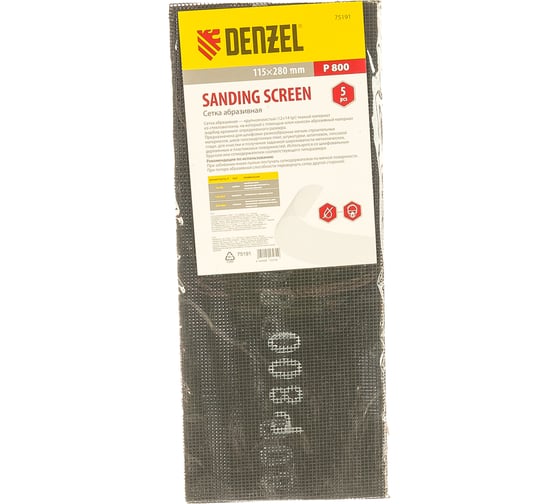 Изображение товара Сетка абразивная (5 шт; 115х280 мм; P 800) DENZEL 75191