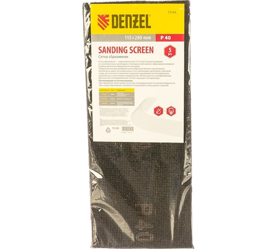 Изображение товара Сетка абразивная (5 шт; 115х280 мм; P 40) DENZEL 75165