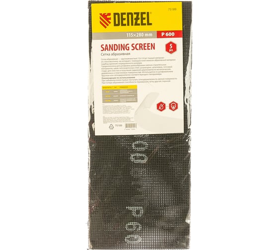 Изображение товара Сетка абразивная (5 шт; 115х280 мм; P 600) DENZEL 75189