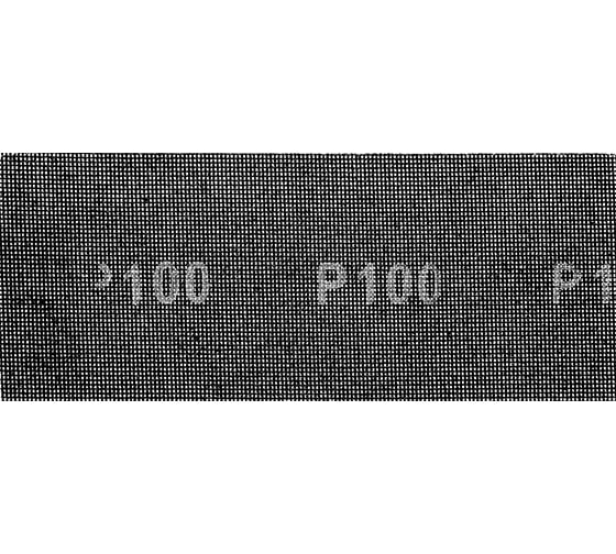 Изображение товара Сетка абразивная (5 шт; 115х280 мм; P 100) DENZEL 75171