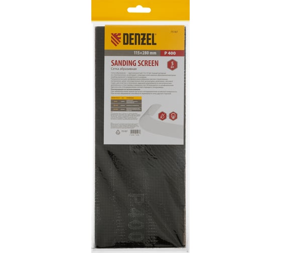 Изображение товара Сетка абразивная (5 шт; 115х280 мм; P 400) DENZEL 75187