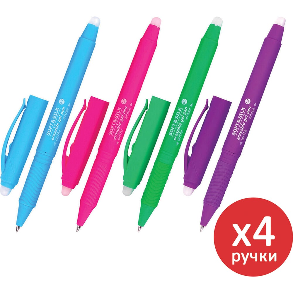 Изображение товара Набор стираемых гелевых ручек BRAUBERG soft silk fruity синего цвета 4 шт