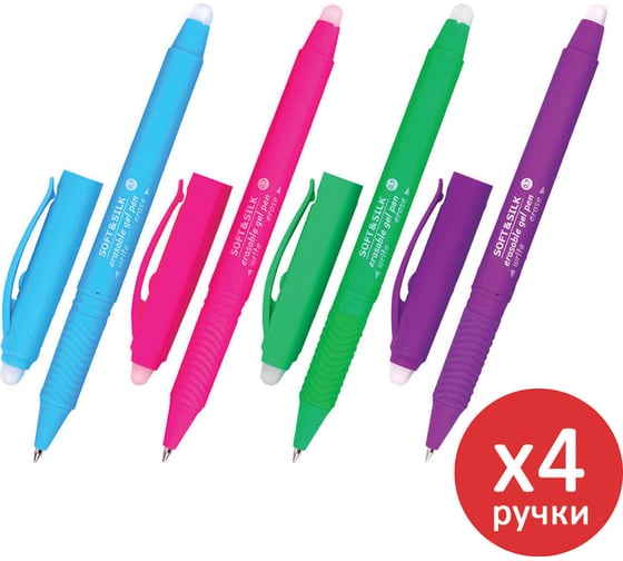 Изображение товара Стираемая гелевая ручка BRAUBERG soft silk fruity, синяя, комплект 4 штуки, узел 0.7 мм, с грипом 880224