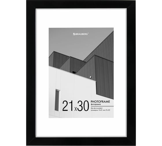 Изображение товара Рамка BRAUBERG 21x30 см с паспарту 15x21 см, небьющаяся, багет 20 мм, пластик, new age, черная 391275