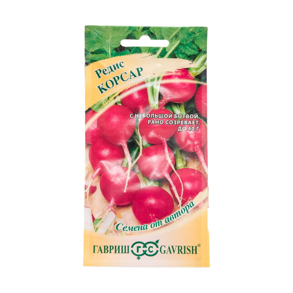 Семена ГАВРИШ 001285