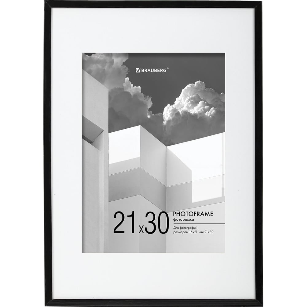 Изображение товара Рамка BRAUBERG 21x30 см с паспортарту 15x21 см пластиковая небьющаяся