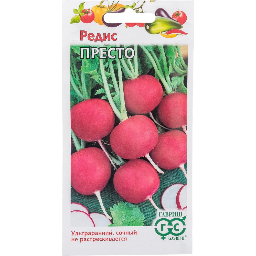 Семена ГАВРИШ 001176