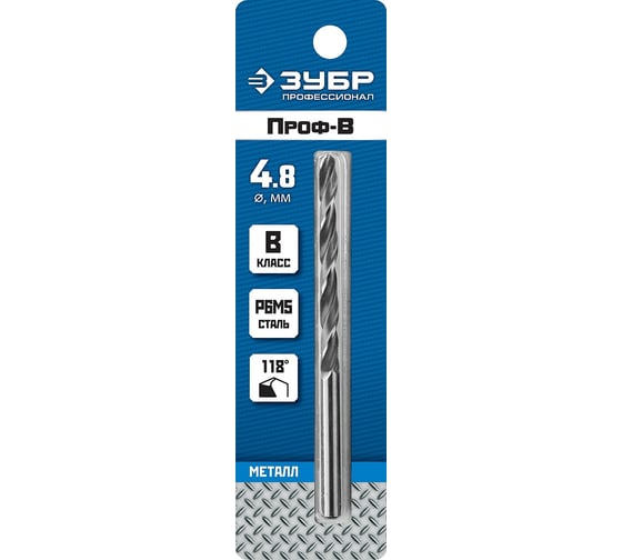 Изображение товара Сверло по металлу ЗУБР Профессионал 4.8х86 мм, сталь Р6М5 29621-4.8