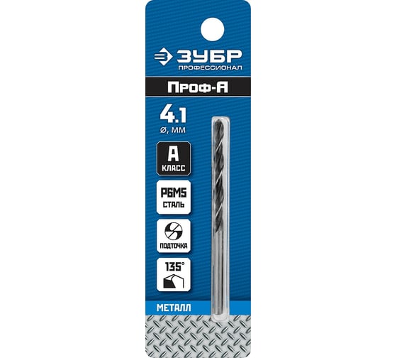 Изображение товара Сверло по металлу ЗУБР Профессионал 4.1х75 мм, сталь Р6М5 29621-4.1