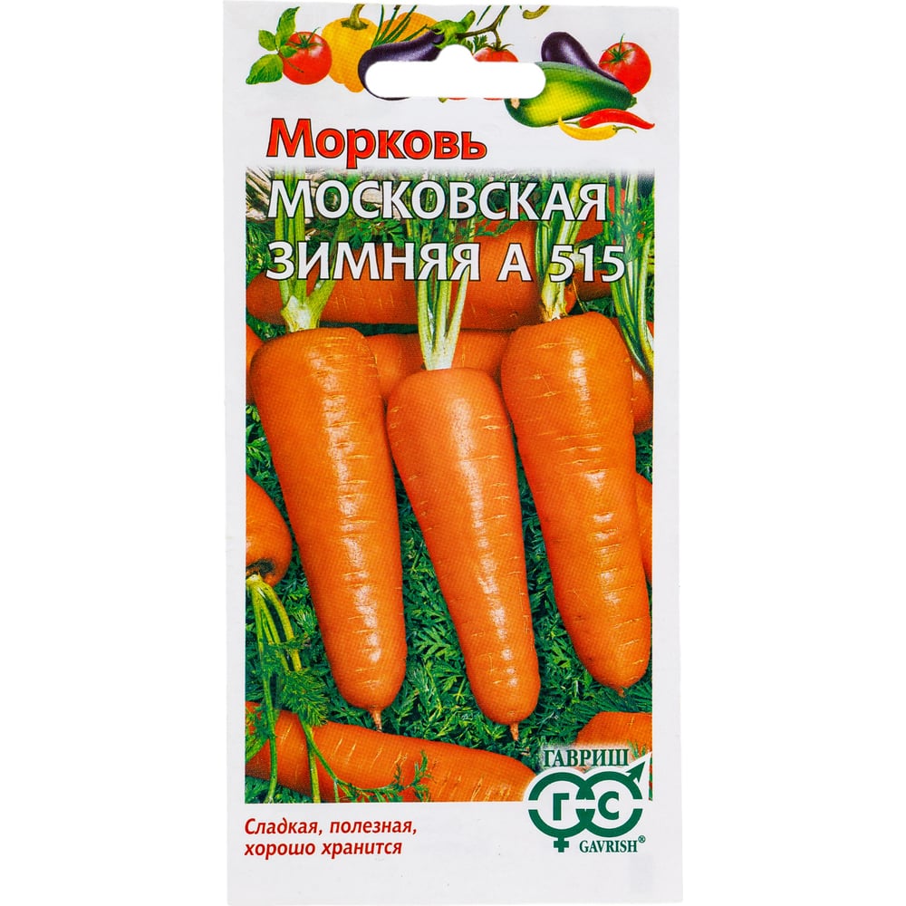 Семена ГАВРИШ 00001347