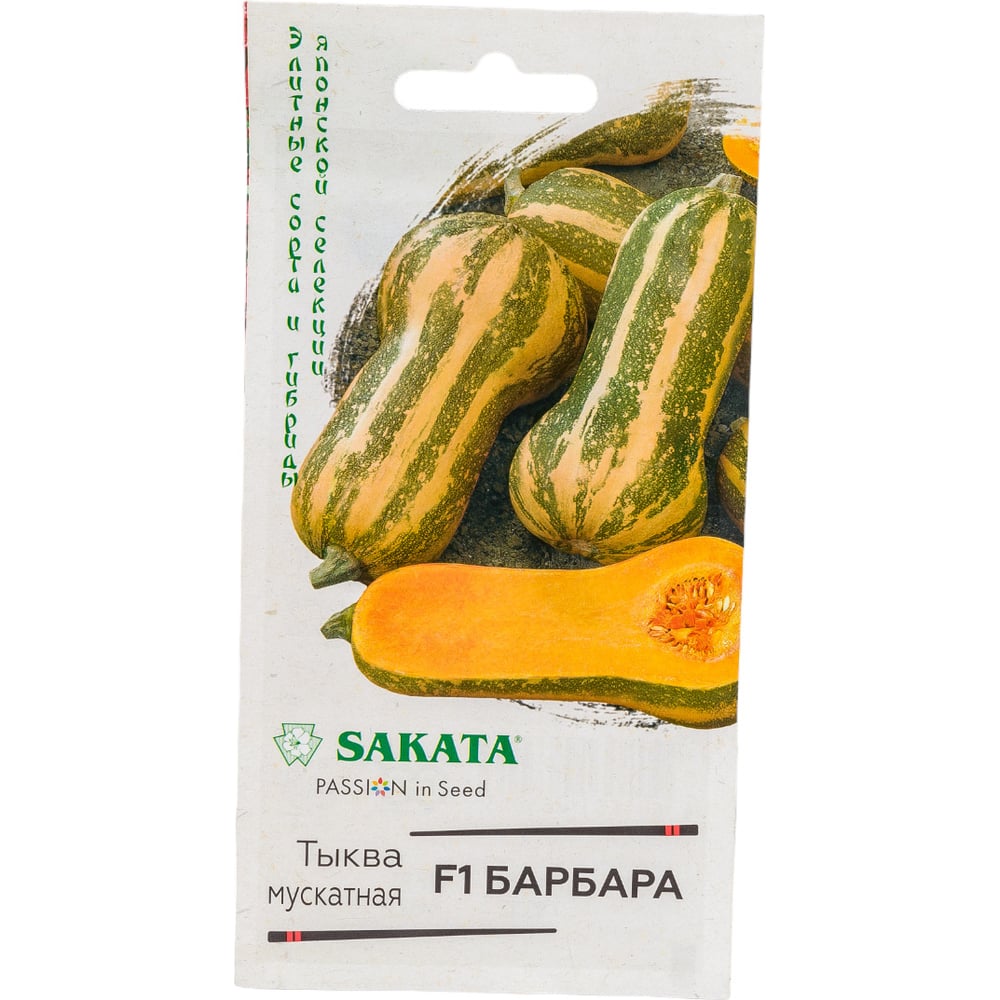 Семена ГАВРИШ 1912236347