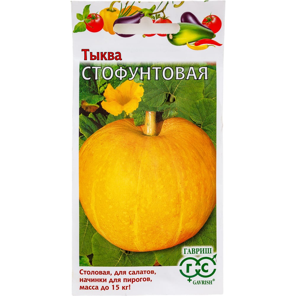 Семена ГАВРИШ 003343