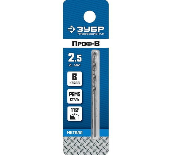 Изображение товара Сверло по металлу ЗУБР Профессионал 2.5х57 мм, сталь Р6М5 29621-2.5