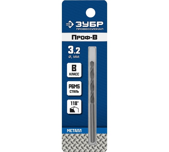 Изображение товара Сверло по металлу ЗУБР Профессионал 3.2х65 мм, сталь Р6М5 29621-3.2