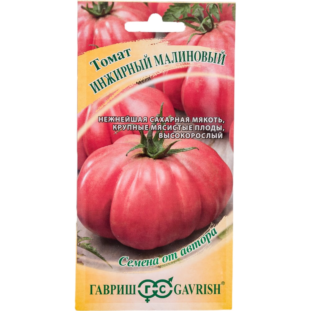 Семена ГАВРИШ 1026998549