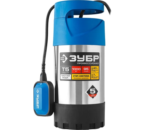 Изображение товара Погружной дренажный насос для чистой воды ЗУБР ПРОФЕССИОНАЛ НПЧ-Т5-1000-С