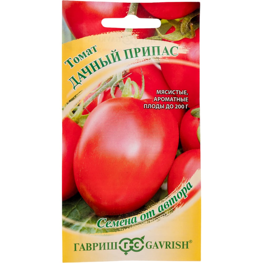 Семена ГАВРИШ 1071856668