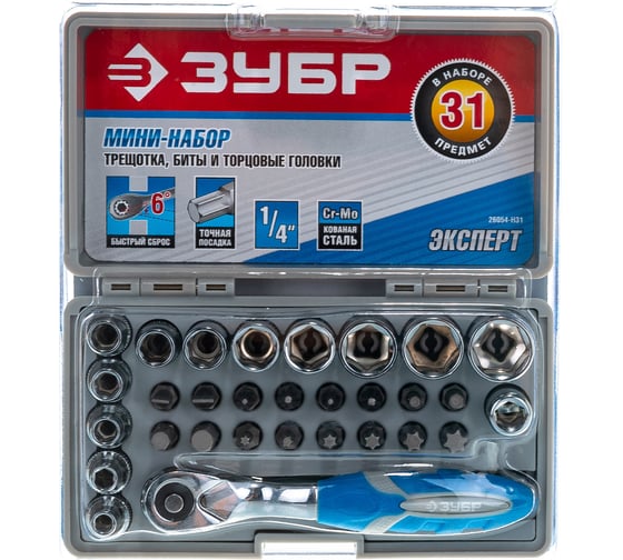 Изображение товара Набор: биты 16шт,торцовые головки с мини трещоткой 12шт,адаптер для бит SQ 1/4"хHex 1/4",удлинитель 1/4"/80мм Зубр 26054-H31