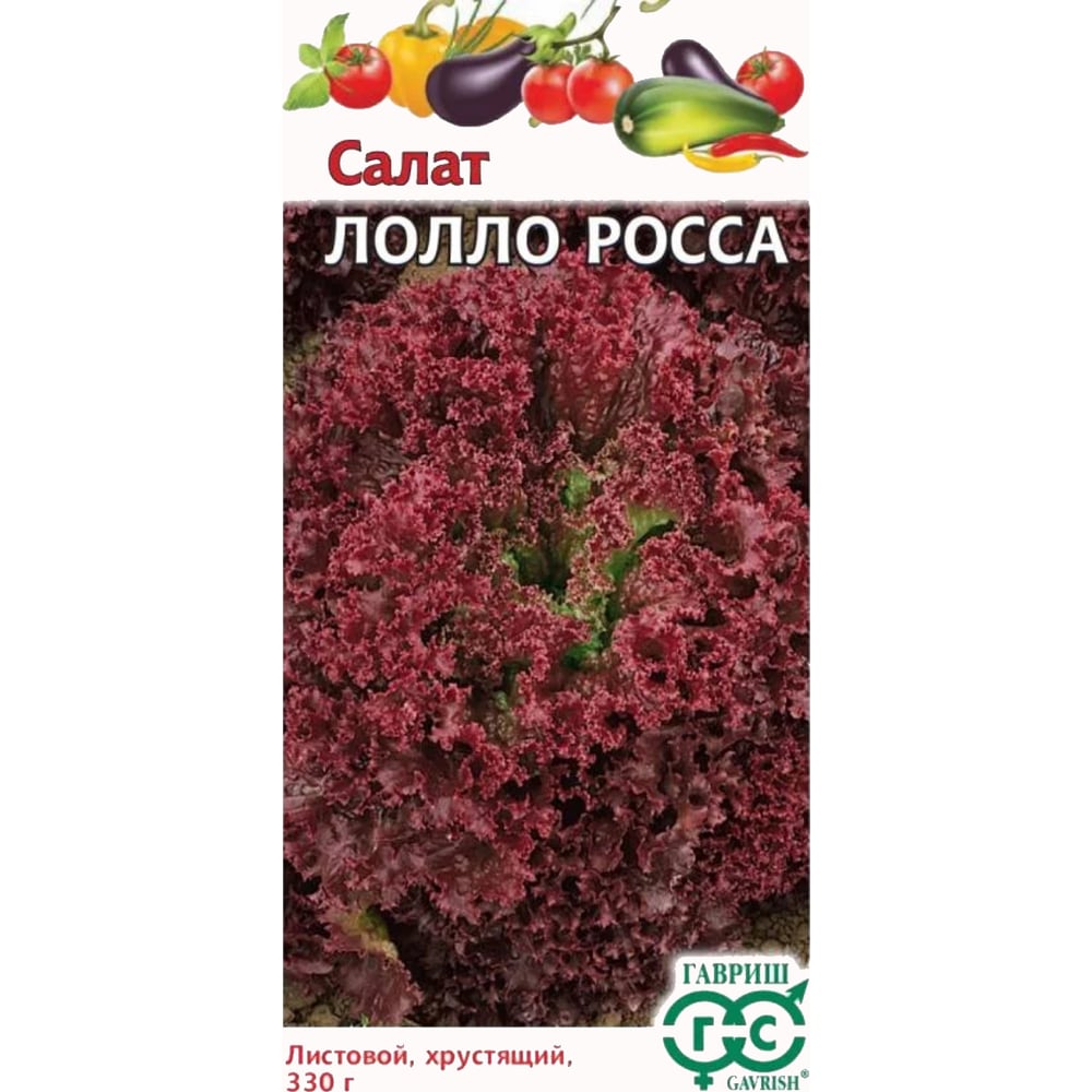 Семена ГАВРИШ 1026996590