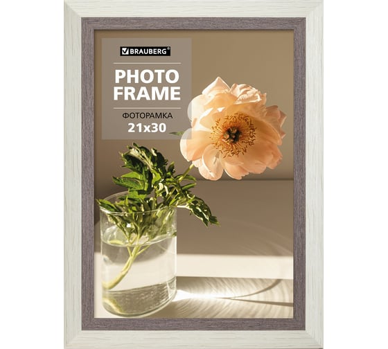 Изображение товара Рамка BRAUBERG 21x30 см, небьющаяся, багет 30 мм, пластик, lambert, слоновая кость/капучино 391251