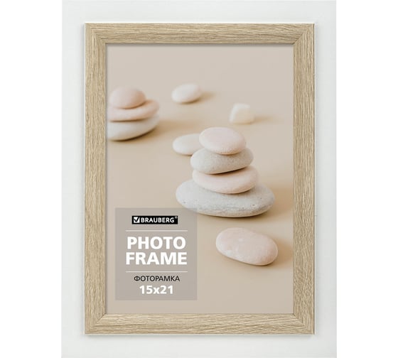 Изображение товара Рамка BRAUBERG 15x21 см небьющаяся, багет 35 мм, мдф, esquire, белая/капучино 391255