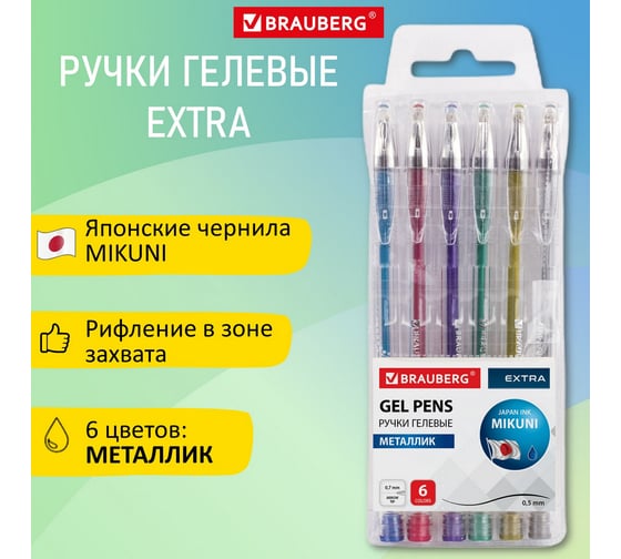 Изображение товара Ручки гелевые металлик extra, набор 6 цветов, узел 0,7 мм, линия 0,35 мм, BRAUBERG 143907
