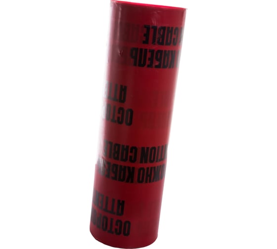 Изображение товара Сигнальная лента с логотипом Осторожно кабель Протэкт 600мм., 100 п.м. ЛСЭ-600/100 кр/ч