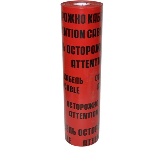 Изображение товара Сигнальная лента с логотипом Осторожно кабель Протэкт 750мм., 100 п.м. ЛСЭ-750/100 кр/ч