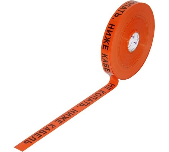 Изображение товара Сигнальная лента с логотипом Не копать Ниже кабель Протэкт  40мм., 250 п.м. ЛСС-40/250 ор/ч