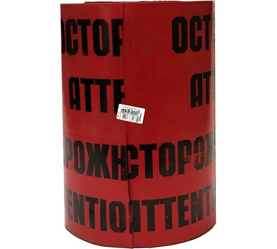 Изображение товара Сигнальная лента с логотипом Осторожно кабель Протэкт 300мм., 100 п.м. ЛСЭ-300/100 кр/ч